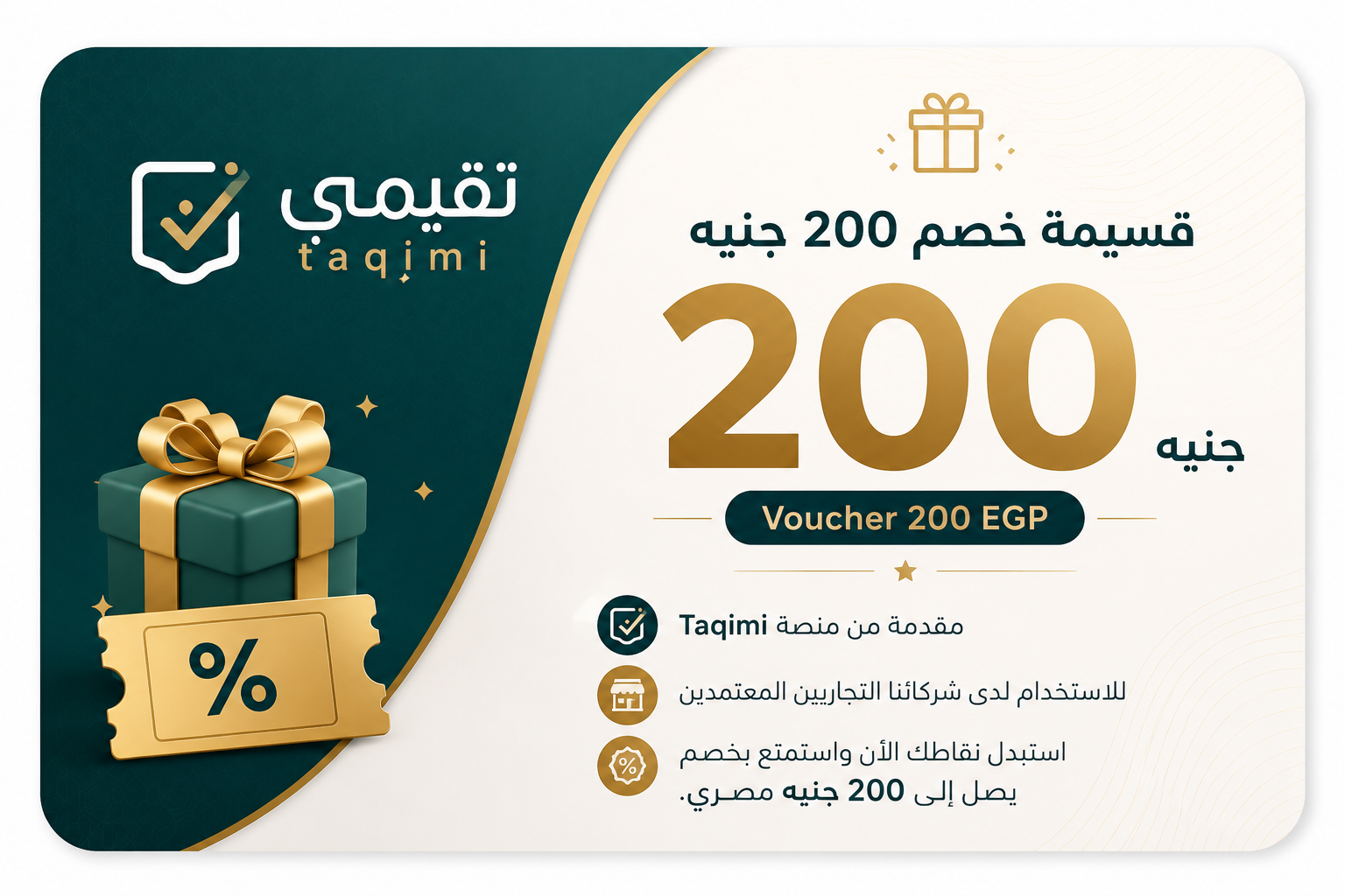 كارت هدايا